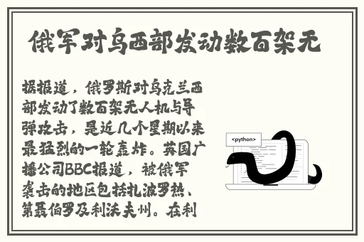 杏花8838.T